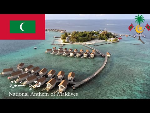 National Anthem of Maldives (ޤައުމީ ސަލާމް)