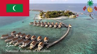 🇲🇻 ޤައުމީ ސަލާމް - National Anthem of Maldives
