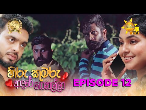 Hiru TV