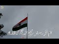 15 August Nazam Independence Day Song 15august Status Video WhatsApp Status