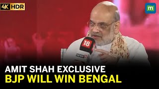 Amit Shah Exclusive: Will BJP Win Bengal in 2026? Amit Shah Responds