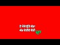 Oh Bande Song Red Screen Whatsapp Status Video