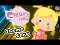 Chloe S Closet Theme Song Piano Tutorial And Cover