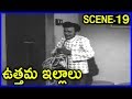 Uthama Illalu Telugu Super Hit Scene 19 Krishna Krishna Kumari Anjali Devi Chandrakala