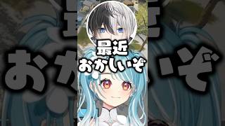 最近ブレーキがぶっ壊れてきた白波らむねに爆笑するkamitoとトナカイト【ぶいすぽ/切り抜き】#ぶいすぽ #白波らむね