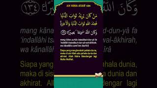 Download lagu An Nisa ayat 134 #quranreading #storywa #quotes #tilawatquran #surahnisa #bestrecitation mp3