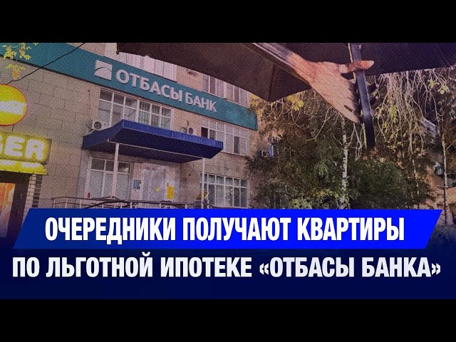 Ключи от мечты: очередники получают квартиры по льготной ипотеке