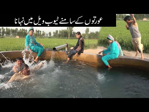 Auraton Ke Saamne  Nahana || Number Daar /Helmet/Rocket/Punjabi Comedy Video 2023 Tubewell | Chal TV