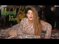 Tera Ishq Vi Ay Pagal Urwa Khan Latest Dance Performance 2024