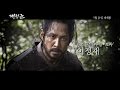 The Proxy Soldiers - Character Trailer