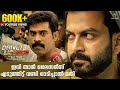 ഇനി താൻ ലൈസൻസ് എടുത്തിട്ട് വണ്ടി ഓടി�
