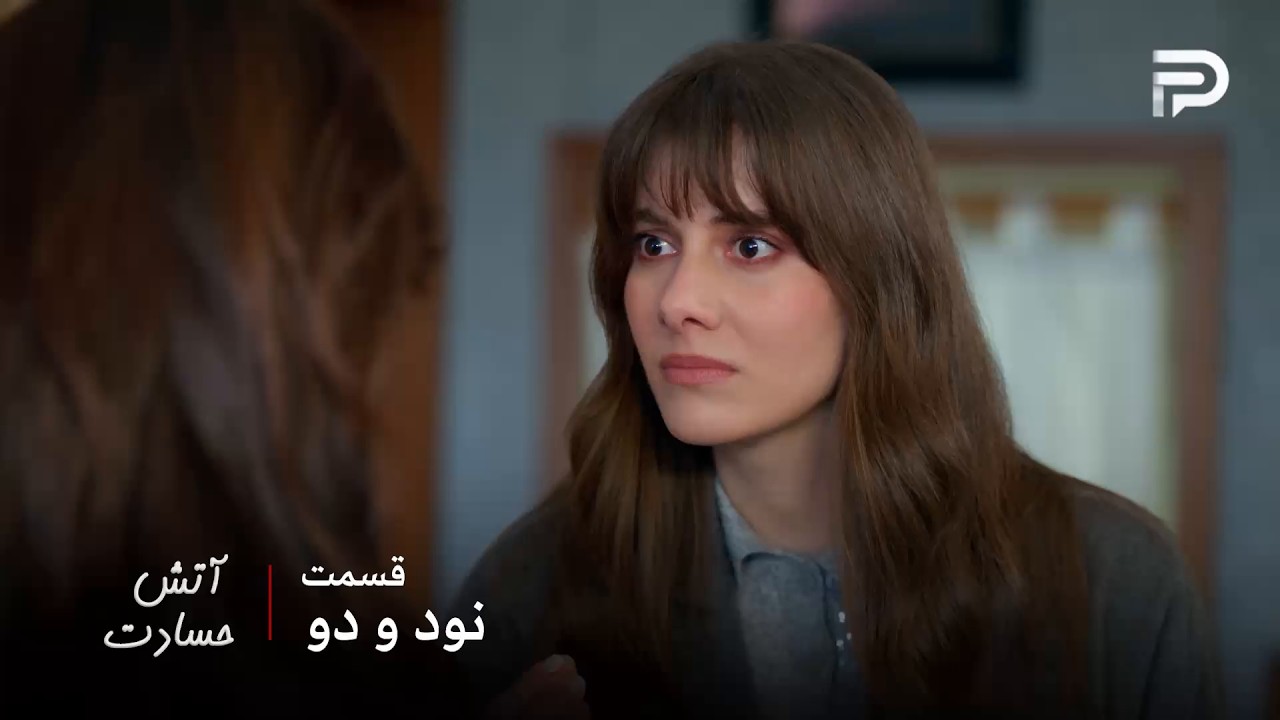 سریال ترکی " آتش حسادت " | قسمت 92 | نالان و مکرم با هم درگیر شدن