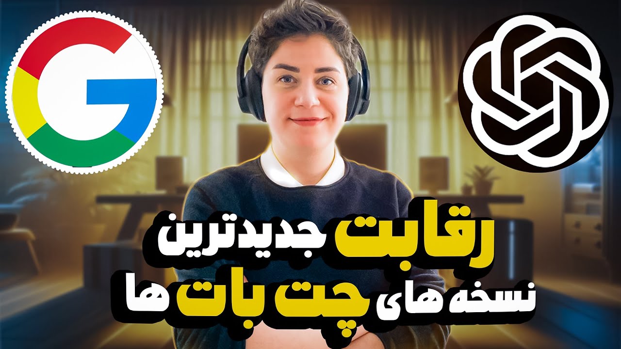 اخبار هوش مصنوعی دست اول! همه چی دیگه ه.م. داره!