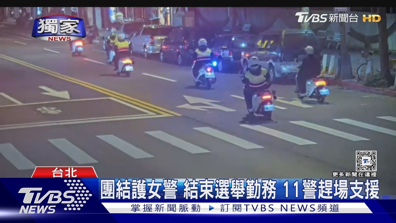 女警趕赴糾紛案!險遭騷擾 11警到場支援