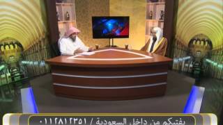 صورة 10- كيف يكون شكر الله ؟ ومتى يسجد سجود الشكر ؟ || الشيخ خالد الفليج