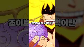 니카니카 열매를 훔쳐가려고 했던 사람들