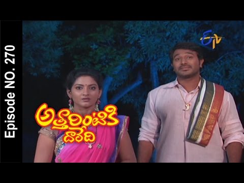 Attarintiki Daredi - 19th September 2015 -  అత్తారింటికి దారేది – Full Episode No 270