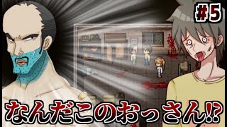 【実況】宇宙から来たウイルスとゾンビに滅ぼされた街　ゾンビーデ☆バンビーナ　Part5【フリーホラーゲーム】【サバイバルホラー】