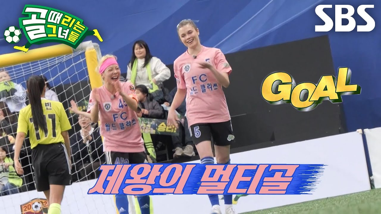 ‘제왕’ 제이, 상대 압박하며 완벽한 솔로 플레이로 만든 멀티골★