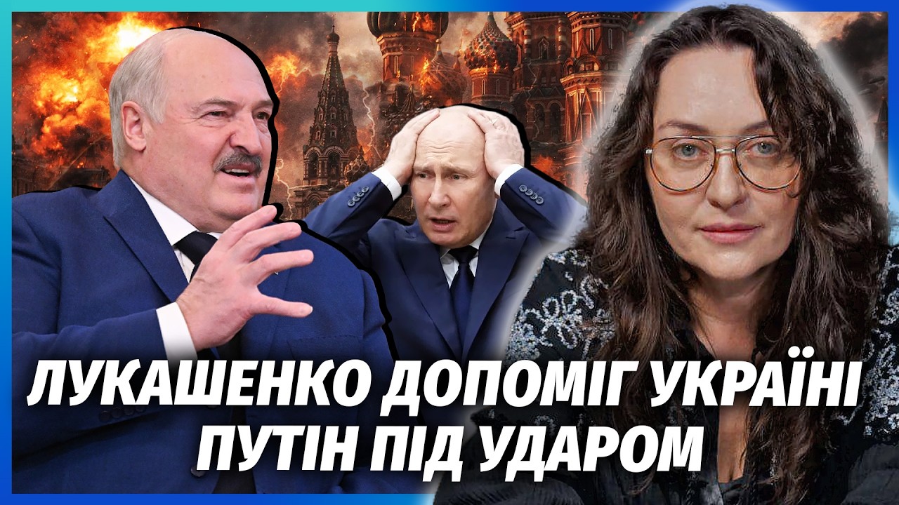 💣Масована АТАКА на Москву. Лукашенко ЗДАВ ТАЄМНУ РЕЗИДЕНЦІЮ Путіна. ЗСУ СКИ