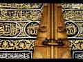 Sesli Quran-Ali-Imran suresi(azerbaycan ve ereb ...