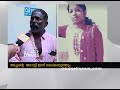 Kerala Honour Killing Father Kills Bride To Be Daughter Hours Before The Wedding