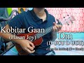 Kobitar Gaan | Hasan Joy | Easy Ukulele Chords Lesson+Cover, Strumming Pattern, Progressions...