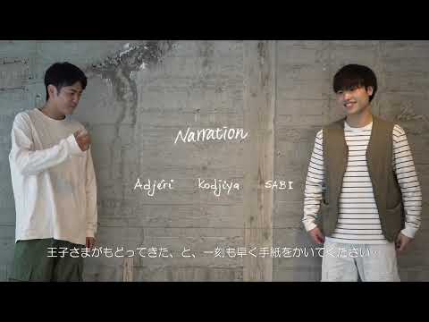 【大手前大学】Your Planet 向井綾望