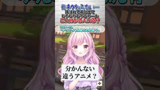 呼ばれて飛び出てじゃじゃじゃじゃーん？#dinkum    #個人勢vtuber #vtuber #ショート #shorts
