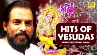 Non Stop Malayalam Devotional Songs KJ Yesudas