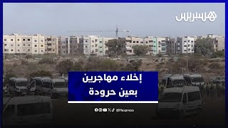 إخلاء مساكن عشوائية لمهاجرين أفارقة غير نظاميين في عين حرودة thumbnail