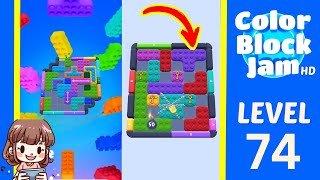Color Block Jam Level 74 Solution - Color Block Jam Level 74 Solution Walkthrough