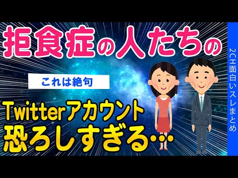摂食痕跡に映る原生葉の眠り