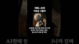 유튜브 썸네일