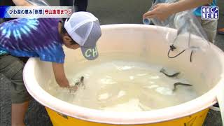 ８月３日 びわ湖放送ニュース