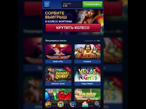 Честная проверка казино Вулкан. Блокировка вывода выигрыша.