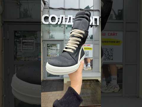 фото rick owens geobasket high-top sneakers 'black milk' 0