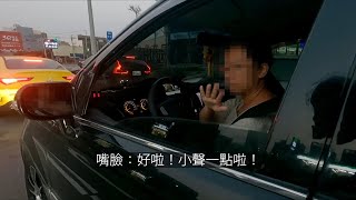 「我有打方向燈！」