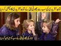 Shahid Afridi's Youngest Daughter Arwa Surprised Everyone | Shahid Afridi Family Interview | OV2G