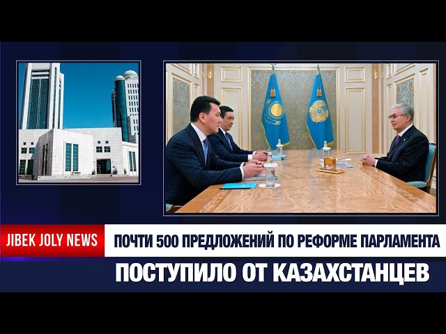 Главные новости 06.01.2026 г.