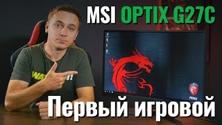 MSI Optix G24C - відео 1