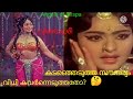 Actress Vijayasree The Beauty Queen