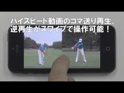 ツアープロコーチ阿河徹の「ロングゲームがゴルフを作る!!」 Video