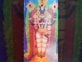 Yedu Kondala Vada Venkataramana Govinda Govindaa