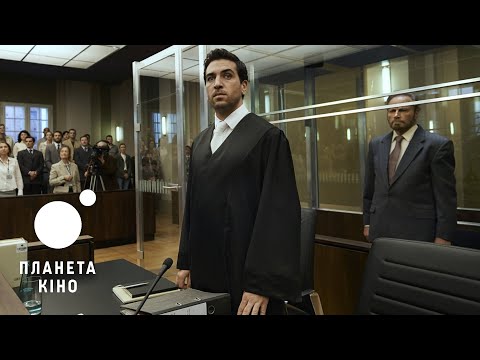 Трейлер фільму «Справа Колліні»
