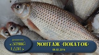 Зимния рыбалка в дельте волги