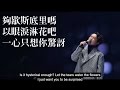 陳奕迅Eason Chan《浮誇Exaggerated》(with English Lyrics ...