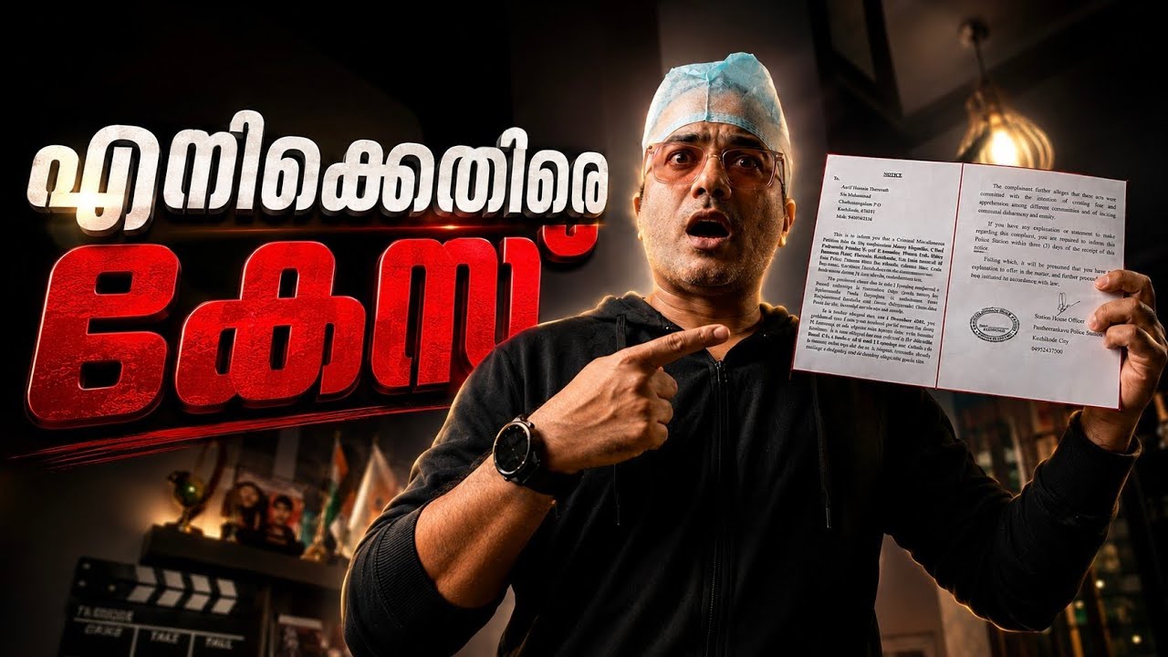 ഉണ്ണാക്കന്മാരുടെ വിജയം | #ArifHussain