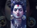 Basam Ramau Dhuni Ramau ️ Mahakaal Shorts Viralreels
