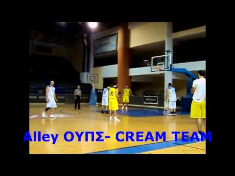 CREAM TEAM - Alley ΟΥΠΣ   ΣΥΓΚΛΟΝΙΣΤΙΚΟ ΤΕΛΟΣ